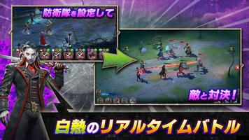 Heroes of the Dark ポスター