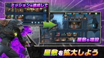 Heroes of the Dark スクリーンショット 1