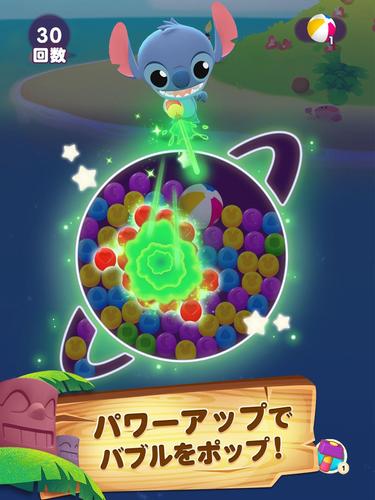 無料で ディズニー ポッピンアイランド アプリの最新版 Apk1 8 3aをダウンロードー Android用 ディズニー ポッピンアイランド Apk の最新バージョンをダウンロード Apkfab Com Jp 無料で ディズニー ポッピンアイランド アプリの最新版 Apk1 8 3aをダウンロードー Android用 ディズニー ポッピンアイランド Apk の最新バージョンをダウンロード Apkfab Com Jp