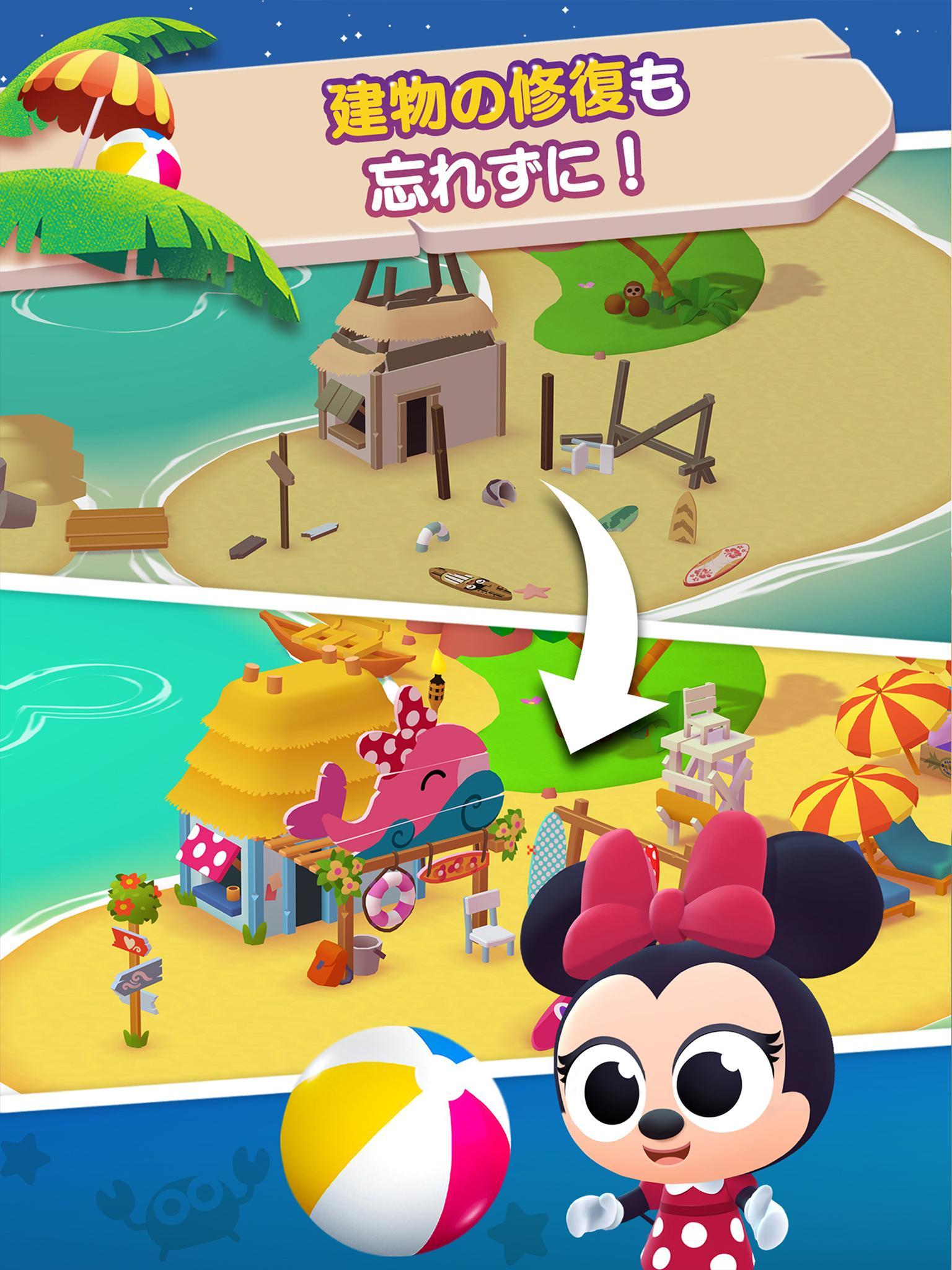 最高アイランド アプリ ディズニー ディズニー画像のすべて 最高アイランド アプリ ディズニー ディズニー画像のすべて