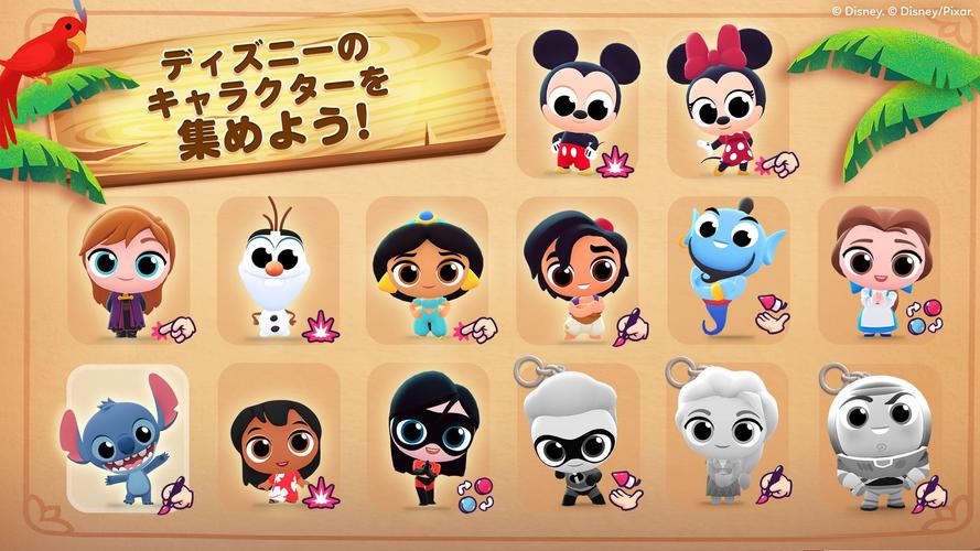 無料で ディズニー ポッピンアイランド アプリの最新版 Apk1 8 3aをダウンロードー Android用 ディズニー ポッピンアイランド Apk の最新バージョンをダウンロード Apkfab Com Jp 無料で ディズニー ポッピンアイランド アプリの最新版 Apk1 8 3aをダウンロードー Android用 ディズニー ポッピンアイランド Apk の最新バージョンをダウンロード Apkfab Com Jp
