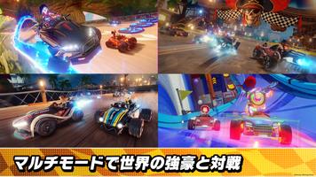 ディズニー スピードストーム スクリーンショット 1