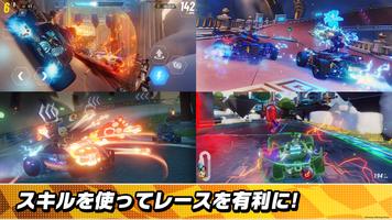 ディズニー スピードストーム スクリーンショット 2