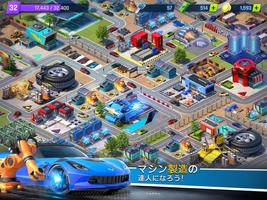 Overdrive City ポスター