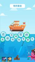 成語泡泡消 ảnh chụp màn hình 2