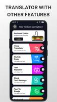 Voice Translator Keyboard screenshot 1