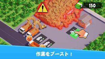 放置マフィア - 裏社会の覇者 スクリーンショット 1