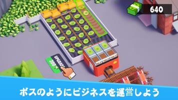 放置マフィア - 裏社会の覇者 スクリーンショット 2
