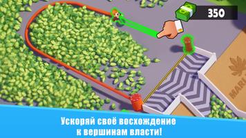 Idle Mafia постер