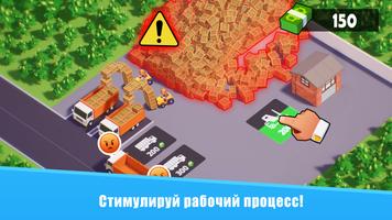 Idle Mafia скриншот 1