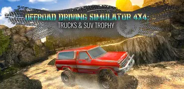 オフロード運転シミュレータ4x4：トラック＆SUVトロフィー