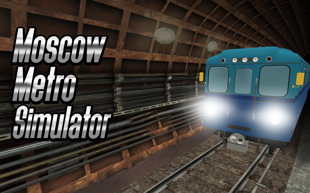 Игра subway simulator