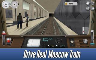 Moscow Subway Simulator 2017 capture d'écran 1