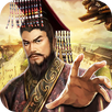 帝王三國志 APK