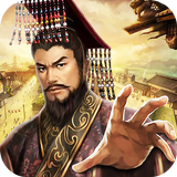 帝王三國志 icon