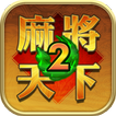 ”Mahjong World 2: Learn & Win