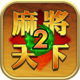 Mahjong World 2: Learn & Win ícone