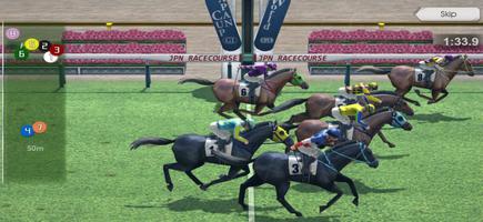 iHorse™ G1 Leading Sire 2025 Ekran Görüntüsü 1