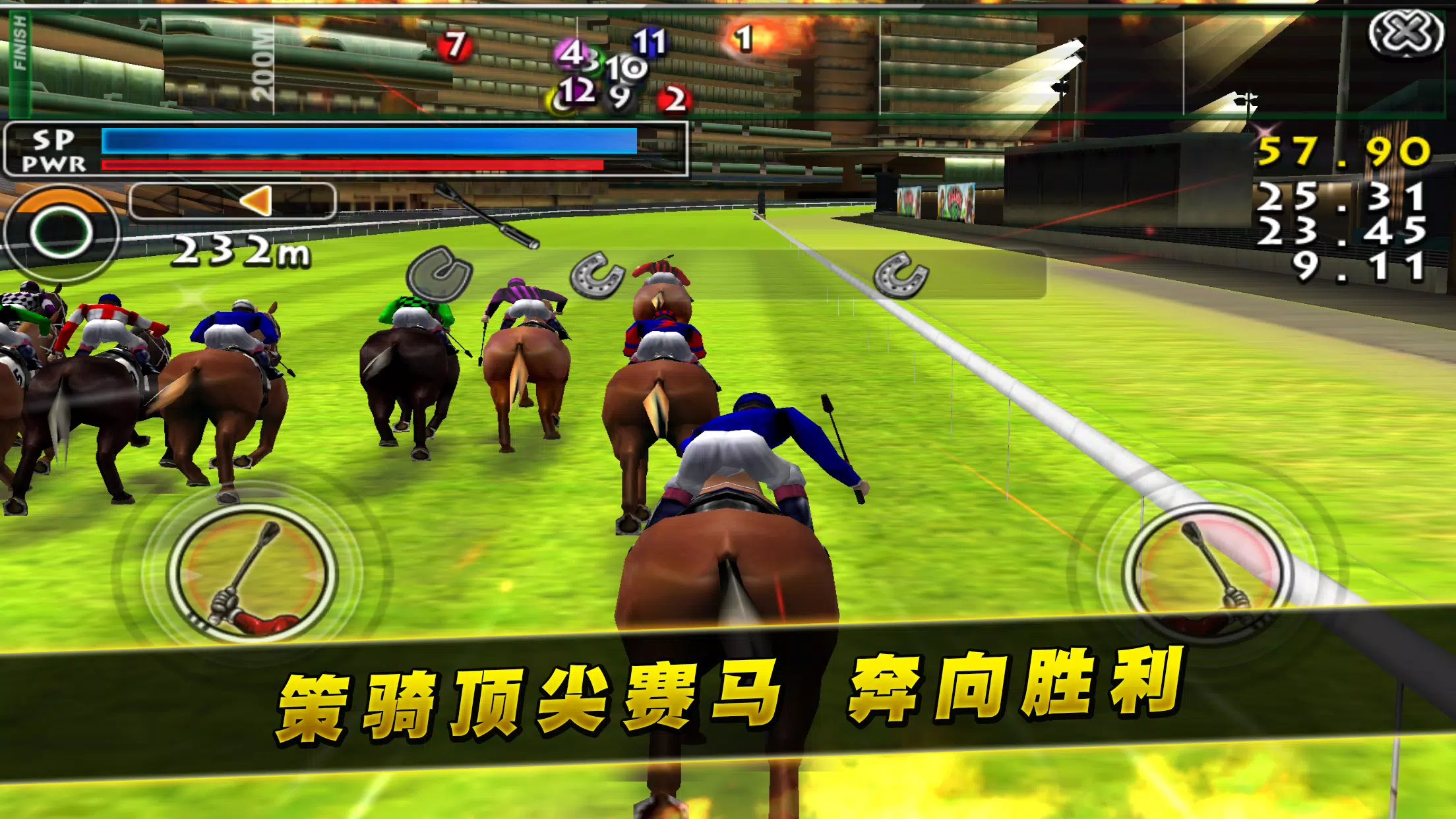 iHorse™ GO: 策骑最强赛马游戏