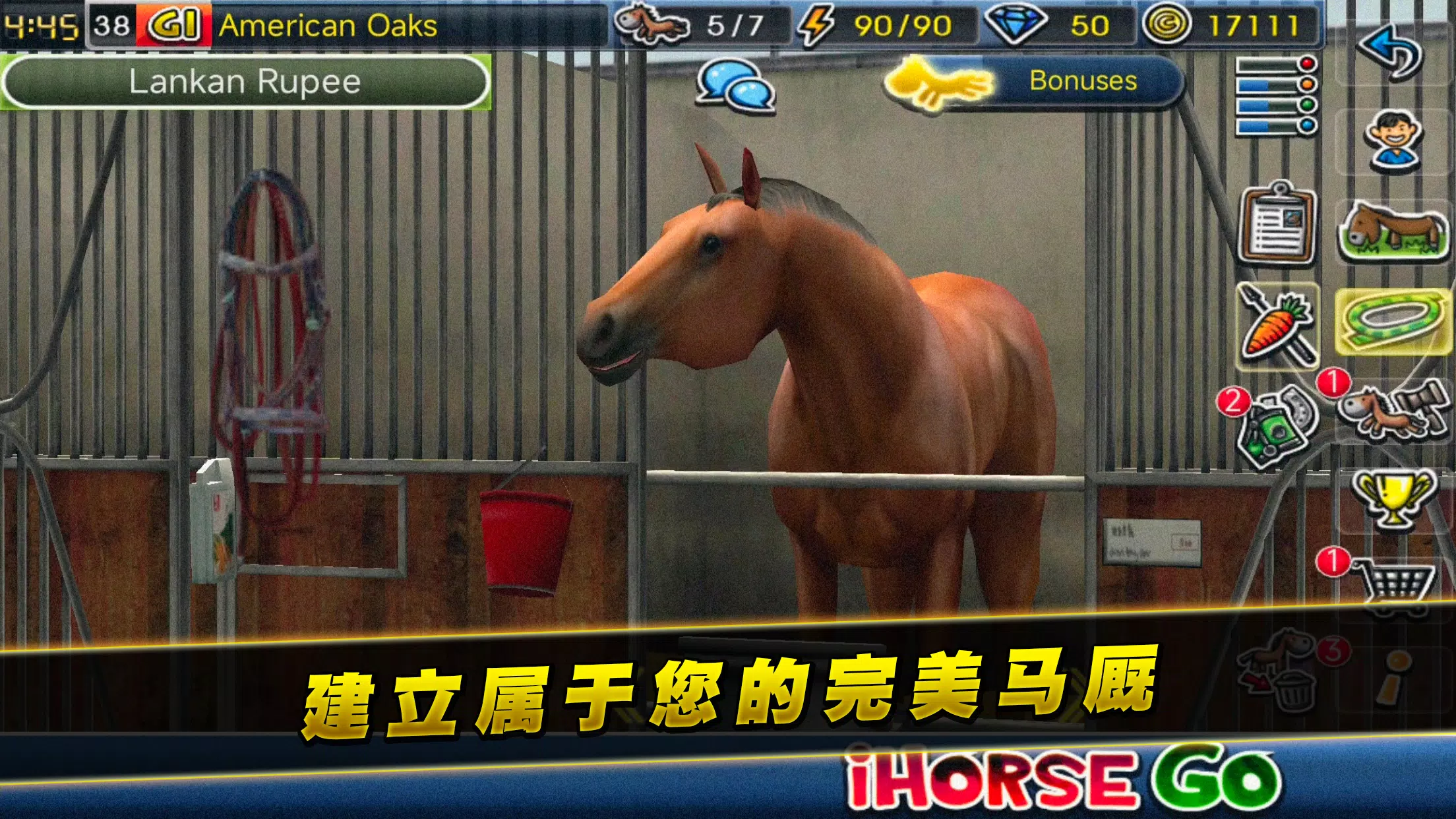 iHorse™ GO: 策骑最强赛马游戏