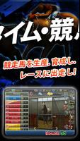 iHorse GO スクリーンショット 1