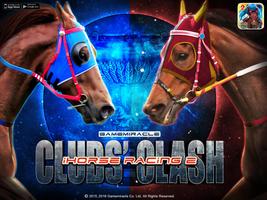 iHorse Racing 2 الملصق