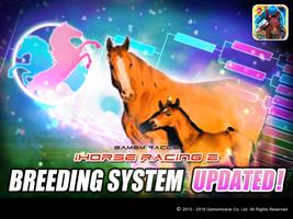 iHorse™ Racing 2：Horse Manager स्क्रीनशॉट 2