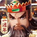 亂鬥英雄志