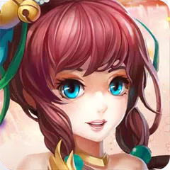download 亂鬥英雄志-名將風雲錄 XAPK
