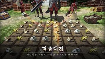 삼국지 전략 screenshot 1