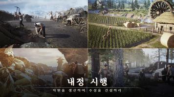 삼국지 전략 screenshot 2