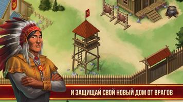 Викинги - Построй Свою Деревню скриншот 1