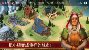海盗奥德赛 截圖 2