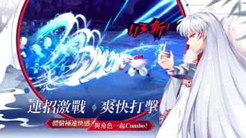 犬夜叉-奈落之戰(正版授權) Plakat