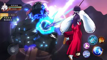 犬夜叉-奈落之戰(正版授權) Screenshot 4