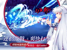 犬夜叉-奈落之戰(正版授權) Screenshot 5
