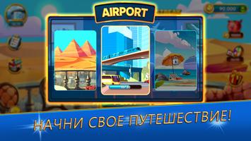 Пасьянс - классический пасьянс скриншот 3