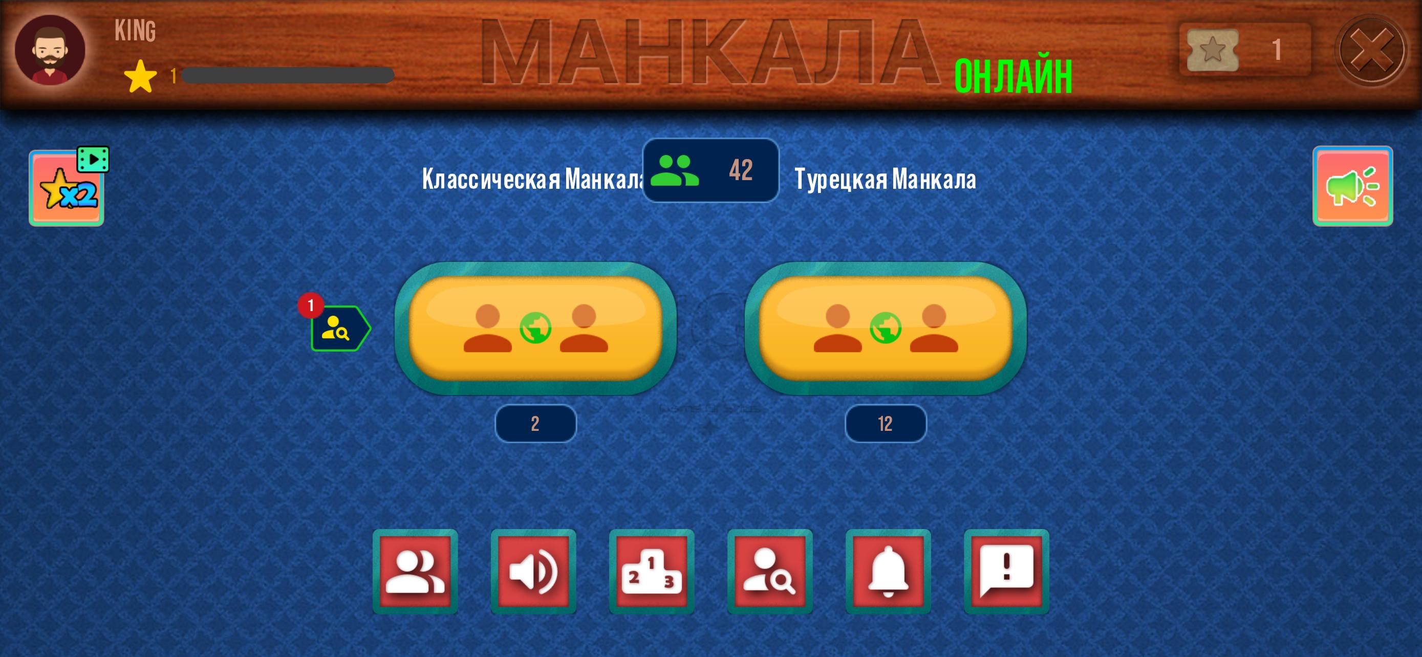 Mancala online Mancala online