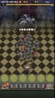ヨミヨリカエル ảnh chụp màn hình 1