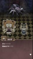 ヨミヨリカエル ảnh chụp màn hình 3