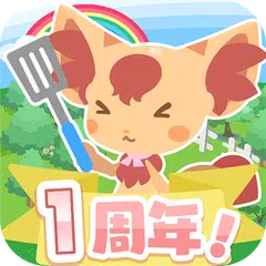 Descargar APK de クックと魔法のレシピ おかわり　～かわいいシェフとレストラン