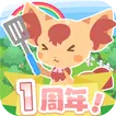 クックと魔法のレシピ おかわり　～かわいいシェフとレストラン