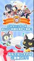 クックと魔法のレシピ おかわり　～かわいいシェフとレストラン ảnh chụp màn hình 3