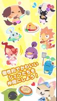 クックと魔法のレシピ おかわり　～かわいいシェフとレストラン تصوير الشاشة 1