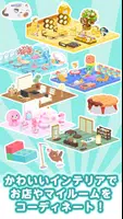 クックと魔法のレシピ おかわり　～かわいいシェフとレストラン ảnh chụp màn hình 2
