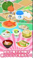 クックと魔法のレシピ おかわり　～かわいいシェフとレストラン ảnh chụp màn hình 4