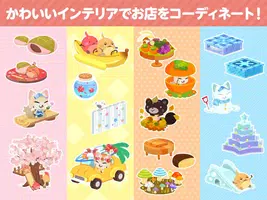 クックと魔法のレシピ おかわり　～かわいいシェフとレストラン ảnh chụp màn hình 5