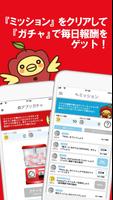 Pmangアプリ ảnh chụp màn hình 1