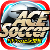 ACE SOCCER 球場風雲-icoon