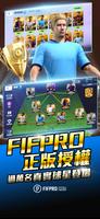 1 Schermata ACE SOCCER 球場風雲